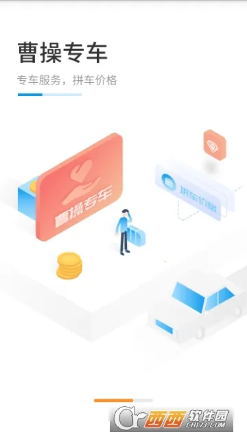 商旅服云 商旅服云