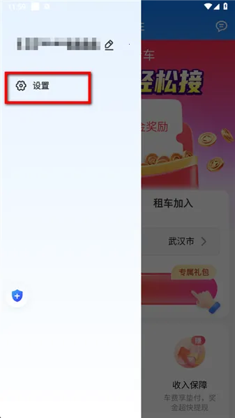 玖玖车主安卓版手机版 玖玖车主安卓版手机版