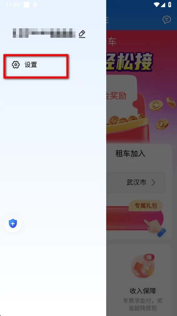 玖玖车主安卓版手机版 玖玖车主安卓版手机版