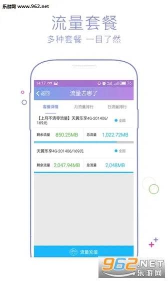 ����Ӫҵ�������ֻ���