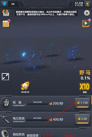 放置工厂改装汽车2026官方最新版本 放置工厂改装汽车2026官方最新版本