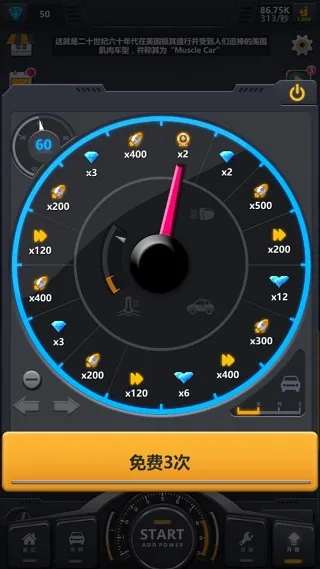 放置工厂改装汽车2026官方最新版本 放置工厂改装汽车2026官方最新版本