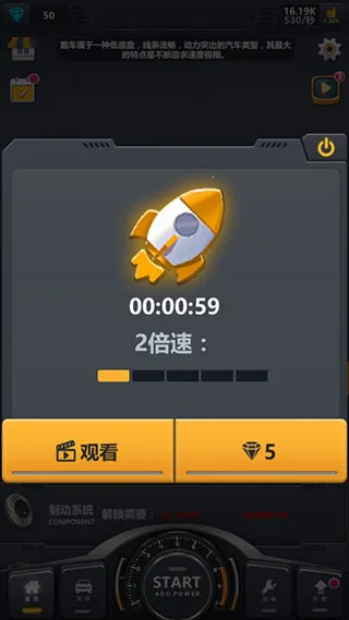 放置工厂改装汽车2026官方最新版本 放置工厂改装汽车2026官方最新版本