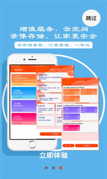 ���������ֻ���