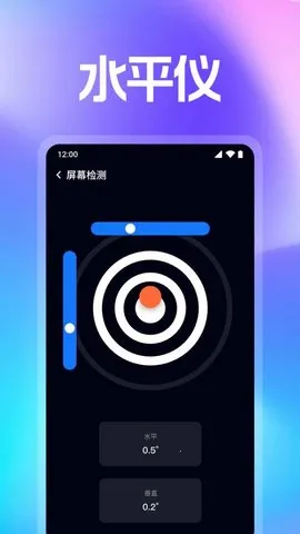 万能WiFi智连截图0