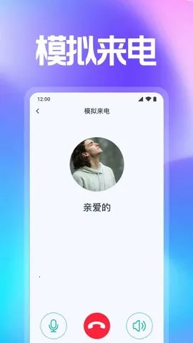 万能WiFi智连截图2