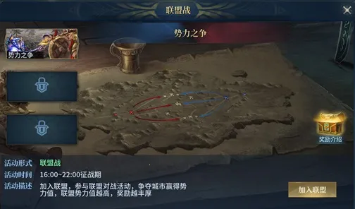 战争之轮2026下载安装 战争之轮2026下载安装