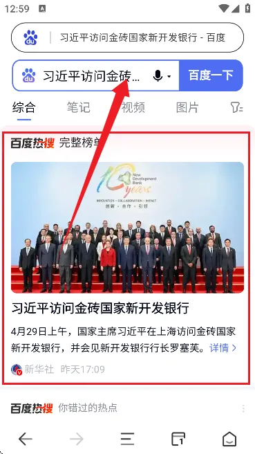 SS浏览器 SS浏览器