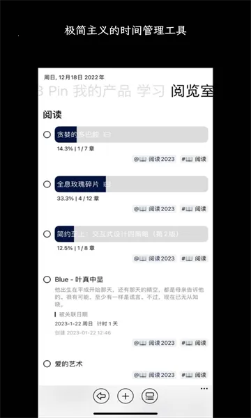 3x3时间管理 3x3时间管理