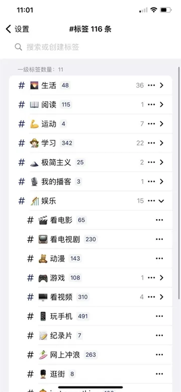 3x3时间管理 3x3时间管理