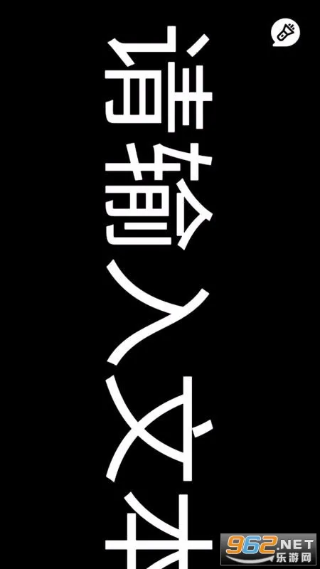 天天手电筒截图1