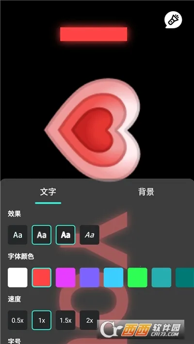 天天手电筒截图0