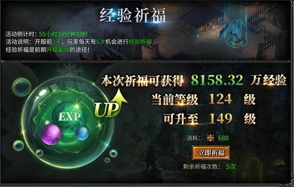 神兵奇迹 神兵奇迹