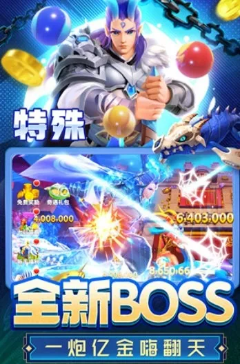 神兵奇迹 神兵奇迹