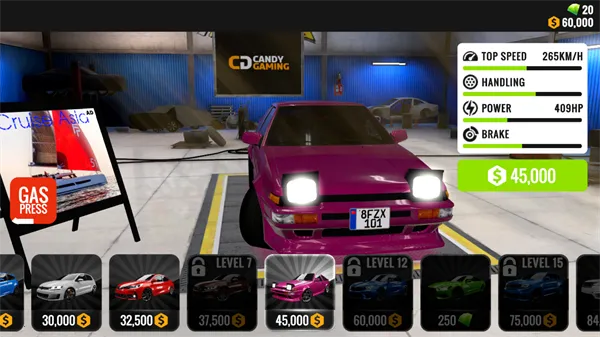 城市自由驾驶 城市自由驾驶