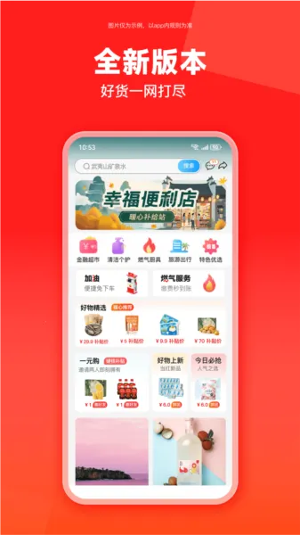 云梦泽好客 云梦泽好客