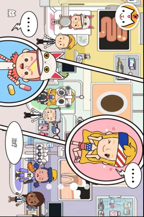 救救公主宝宝 救救公主宝宝