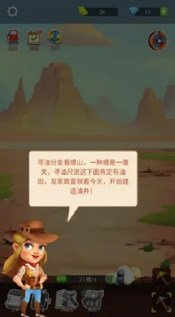 挖矿成富翁2026最新版本 挖矿成富翁2026最新版本