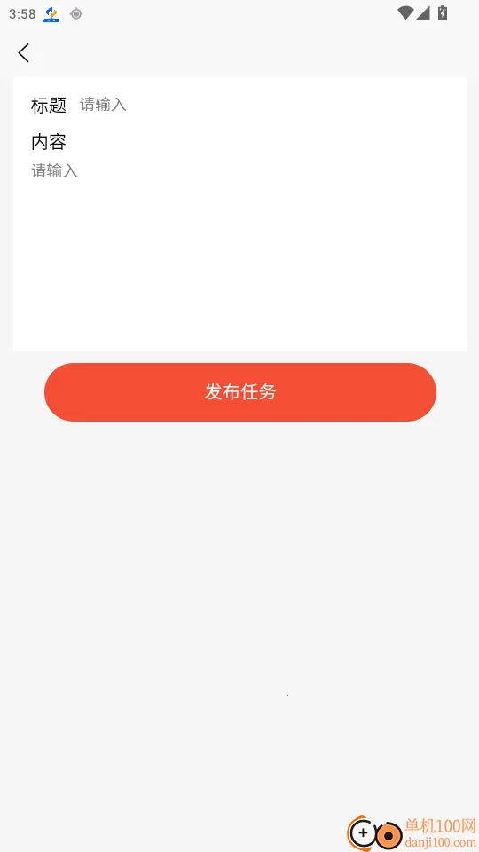 天顺历2026官方正版 天顺历2026官方正版