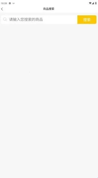 万选优品最新手机版 万选优品最新手机版