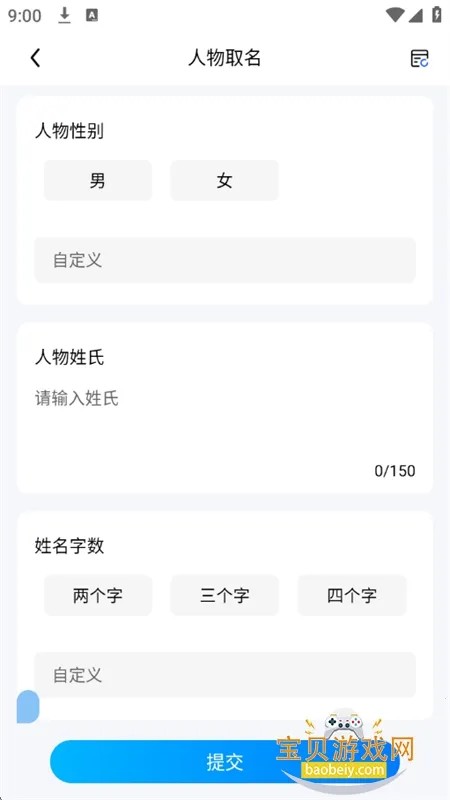 全民小说助手2026官方正版 全民小说助手2026官方正版