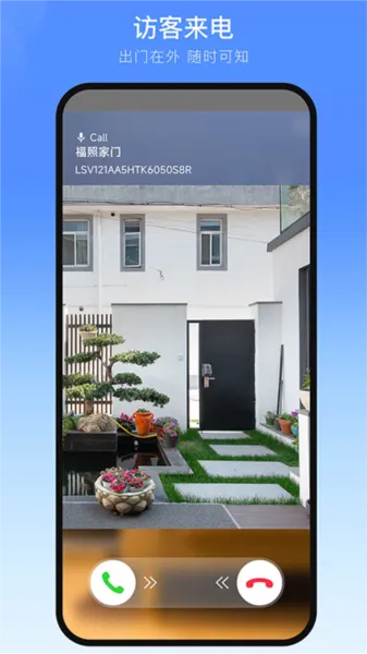 叮叮智能 叮叮智能