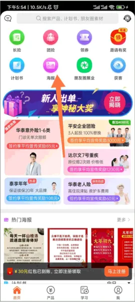 咔咔有单2026官方正版 咔咔有单2026官方正版