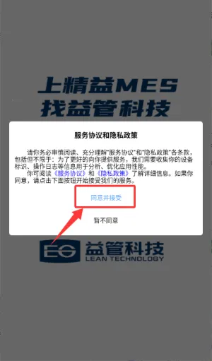 精益管理 精益管理