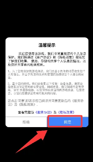 ��������ͣ��׿���ֻ���