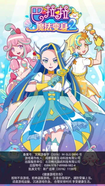 ������ħ������2