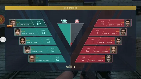 反恐枪战2截图3