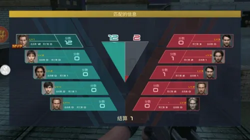 反恐枪战2截图2