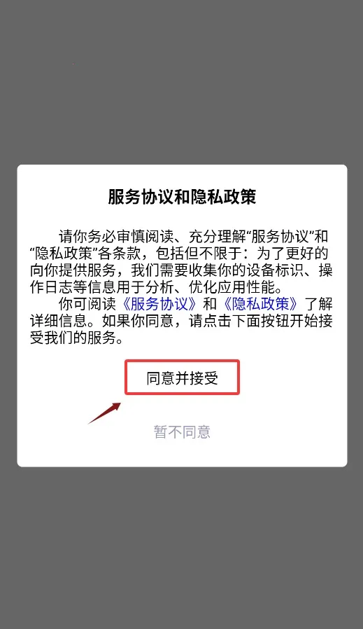 ��ְ�������ֻ���