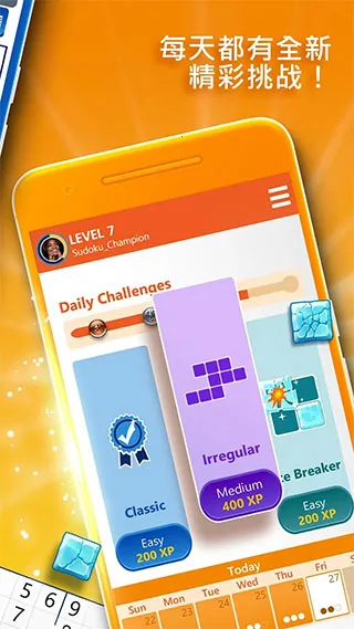 ΢��������ͼ3