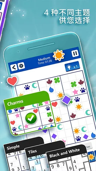 ΢��������ͼ4