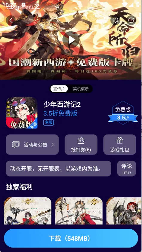 �����κн�ͼ2