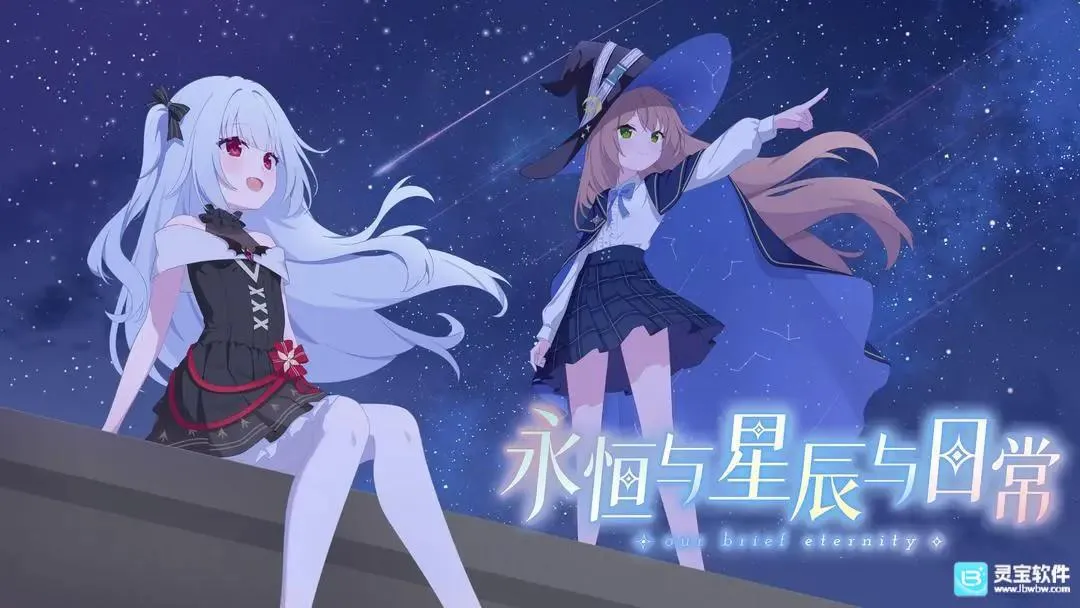 �������ǳ����ճ�