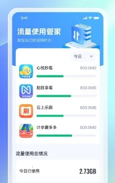 ��ѡʱ���ܼ�2026�ٷ����°汾