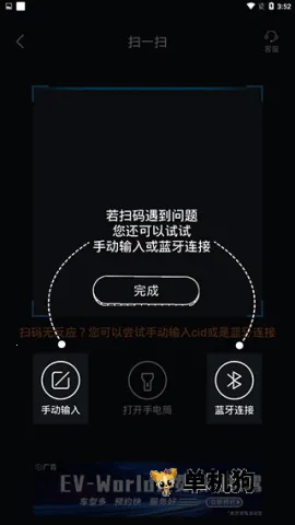 E��վ�����ֻ���