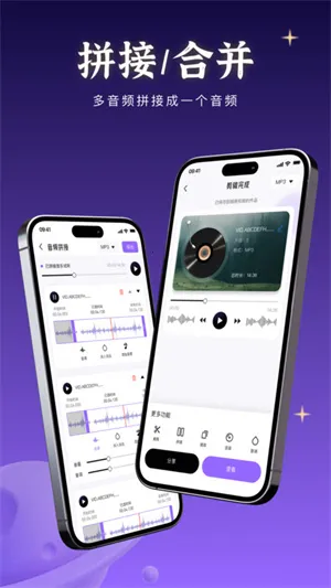 音乐快剪2026官方最新版本 音乐快剪2026官方最新版本