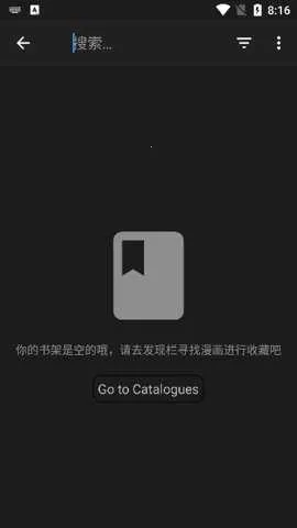 MangaDex最新手机版 MangaDex最新手机版