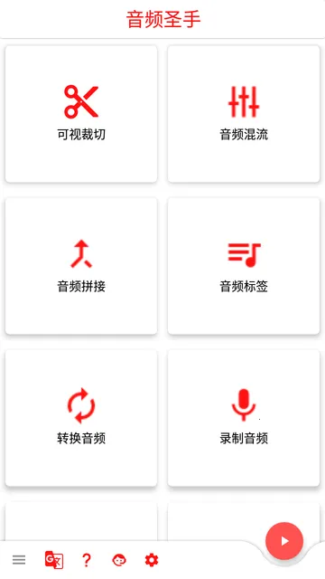 ��Ƶʥ��2026�ٷ����°汾��ͼ4