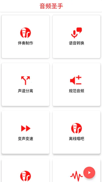 ��Ƶʥ��2026�ٷ����°汾��ͼ3