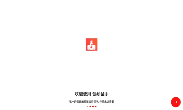 ��Ƶʥ��2026�ٷ����°汾��ͼ0