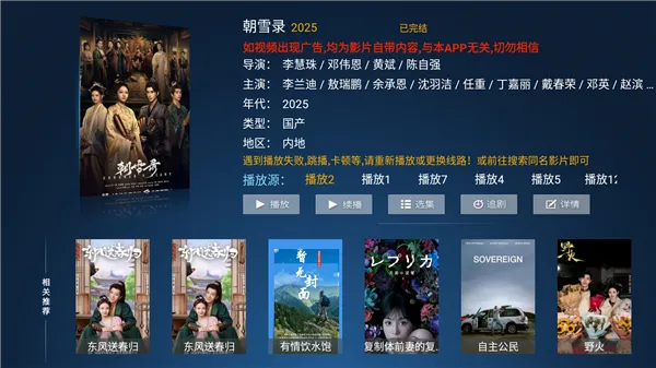 Ǩ��8K2026���ذ�װ