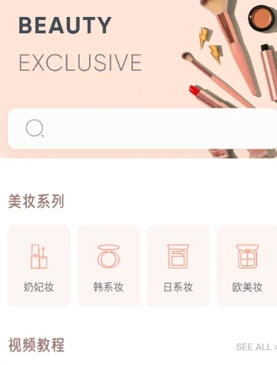 ������ױapp�ֻ���