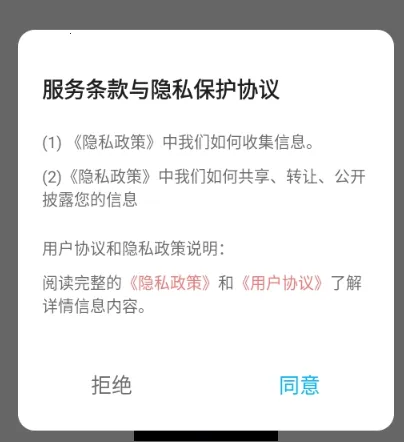 ������ױapp�ֻ���