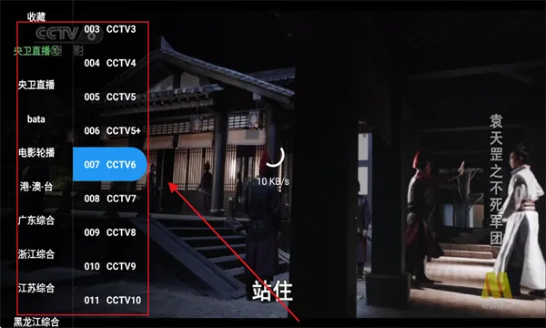 蓝光4K影视最新手机版 蓝光4K影视最新手机版