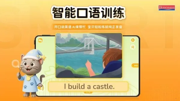 海尼曼F 海尼曼F