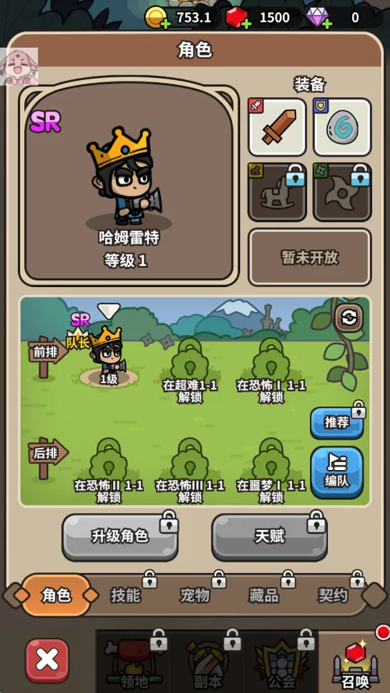 æµ��С����